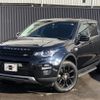 rover discovery 2017 -ROVER--Discovery CBA-LC2A--SALCA2AG4HH650568---ROVER--Discovery CBA-LC2A--SALCA2AG4HH650568- image 1