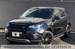 rover discovery 2017 -ROVER--Discovery CBA-LC2A--SALCA2AG4HH650568---ROVER--Discovery CBA-LC2A--SALCA2AG4HH650568-