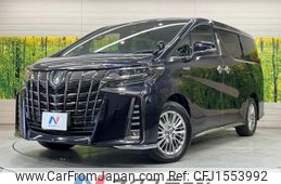 toyota alphard 2020 CFJ1553992
