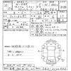 honda n-one 2015 -HONDA 【長野 580ゆ6021】--N ONE JG2-2100983---HONDA 【長野 580ゆ6021】--N ONE JG2-2100983- image 3