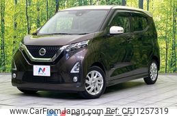 nissan dayz 2020 quick_quick_B44W_B44W-0037445