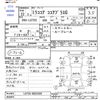 daihatsu mira-cocoa 2010 -DAIHATSU--Mira Cocoa L675S--L675S-0022599---DAIHATSU--Mira Cocoa L675S--L675S-0022599- image 3