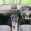 mazda demio 2015 -MAZDA--Demio LDA-DJ5FS--DJ5FS-126449---MAZDA--Demio LDA-DJ5FS--DJ5FS-126449- image 2
