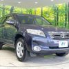 toyota vanguard 2009 -TOYOTA--Vanguard DBA-ACA38W--ACA38-5132530---TOYOTA--Vanguard DBA-ACA38W--ACA38-5132530- image 17