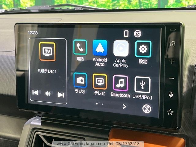 daihatsu taft 2023 CFJ1762513 image 2