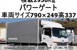 nissan diesel-ud-condor 2011 CFJ1070756