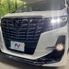 toyota alphard 2015 quick_quick_AGH35W_AGH35-0008370 image 13