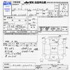suzuki twin 2004 -SUZUKI--Twin EC22S--260010---SUZUKI--Twin EC22S--260010- image 3