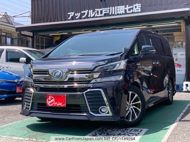 toyota vellfire 2015 -TOYOTA--Vellfire DAA-AYH30W--AYH30-0003668---TOYOTA--Vellfire DAA-AYH30W--AYH30-0003668- image 1