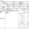 honda acty-van 2014 -HONDA 【長崎 480ｹ3598】--Acty Van EBD-HH5--HH5-1911008---HONDA 【長崎 480ｹ3598】--Acty Van EBD-HH5--HH5-1911008- image 3