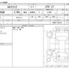 isuzu elf-truck 2013 -ISUZU--Elf TKG-NKR85AD--NKR85-7028169---ISUZU--Elf TKG-NKR85AD--NKR85-7028169- image 3
