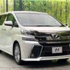 toyota vellfire 2015 -TOYOTA--Vellfire DBA-AGH30W--AGH30-0010513---TOYOTA--Vellfire DBA-AGH30W--AGH30-0010513- image 17