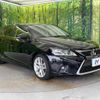 lexus ct 2014 -LEXUS--Lexus CT DAA-ZWA10--ZWA10-2181370---LEXUS--Lexus CT DAA-ZWA10--ZWA10-2181370- image 17