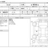 honda fit 2020 -HONDA--Fit 6AA-GR3--GR3-1024786---HONDA--Fit 6AA-GR3--GR3-1024786- image 3