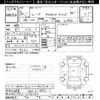 daihatsu move 2008 -DAIHATSU 【岐阜 582ﾐ8892】--Move L175S-0196583---DAIHATSU 【岐阜 582ﾐ8892】--Move L175S-0196583- image 3