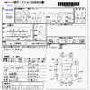 mitsubishi minicab-miev 2012 CFJ1184511 image 3