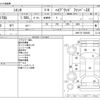 toyota sienta 2022 -TOYOTA--Sienta 6AA-NHP170G--NHP170-7265050---TOYOTA--Sienta 6AA-NHP170G--NHP170-7265050- image 3