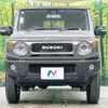suzuki jimny 2023 -SUZUKI--Jimny 3BA-JB64W--JB64W-306273---SUZUKI--Jimny 3BA-JB64W--JB64W-306273- image 17