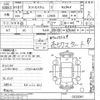 daihatsu tanto 2006 CFJ1536189 image 3