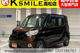 mitsubishi ek-space 2016 -MITSUBISHI--ek Space DBA-B11A--B11A-0116607---MITSUBISHI--ek Space DBA-B11A--B11A-0116607-