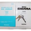 suzuki jimny-sierra 2012 -SUZUKI 【京都 531ﾄ7377】--Jimny Sierra ABA-JB43W--JB43W-451449---SUZUKI 【京都 531ﾄ7377】--Jimny Sierra ABA-JB43W--JB43W-451449- image 19