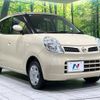 nissan moco 2009 CFJ1756780 image 16