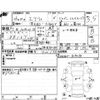 suzuki every 2013 -SUZUKI 【福山 481を0..7】--Every DA64V--DA64V-909458---SUZUKI 【福山 481を0..7】--Every DA64V--DA64V-909458- image 4