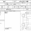 nissan serena 2020 quick_quick_DAA-GFNC27_032218 image 6