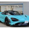 mclaren mclaren-others 2022 quick_quick_7BA-P14R_SBM14SCE4NW765705 image 1