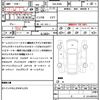 nissan roox 2021 quick_quick_5AA-B44A_B44A-0048137 image 21