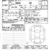 toyota 86 1994 -TOYOTA 【青森 300ﾔ6571】--86 ZN8-0450007---TOYOTA 【青森 300ﾔ6571】--86 ZN8-0450007- image 3