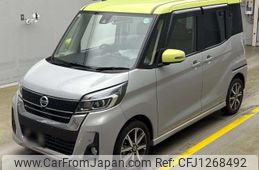 nissan dayz-roox 2019 -NISSAN 【Ｎｏ後日 】--DAYZ Roox B21A-0597874---NISSAN 【Ｎｏ後日 】--DAYZ Roox B21A-0597874-