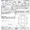 suzuki carry-truck 2021 -SUZUKI 【宇都宮 480ﾁ1358】--Carry Truck DA16T--616045---SUZUKI 【宇都宮 480ﾁ1358】--Carry Truck DA16T--616045- image 3