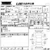 mitsubishi pajero 2015 -MITSUBISHI--Pajero V98W-0801301---MITSUBISHI--Pajero V98W-0801301- image 3