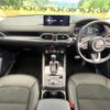 mazda cx-5 2022 quick_quick_KFEP_KFEP-506085 image 2