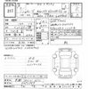 daihatsu move-canbus 2025 CFJ1801152 image 3