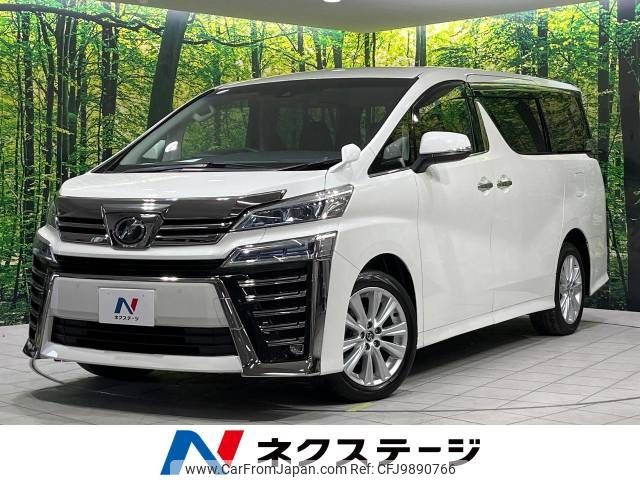 toyota vellfire 2019 -TOYOTA--Vellfire DBA-AGH35W--AGH35-0033970---TOYOTA--Vellfire DBA-AGH35W--AGH35-0033970- image 1