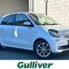 smart forfour 2015 -SMART--Smart Forfour DBA-453042--WME4530422Y050241---SMART--Smart Forfour DBA-453042--WME4530422Y050241- image 1