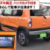 suzuki hustler 2014 CFJ1332912 image 3