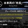 mercedes-benz a-class 2022 -MERCEDES-BENZ--Benz A Class 3DA-177012--W1K1770122V145424---MERCEDES-BENZ--Benz A Class 3DA-177012--W1K1770122V145424- image 2