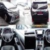 toyota vellfire 2015 quick_quick_DBA-AGH30W_AGH30-0044229 image 2