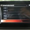 mazda demio 2014 CFJ1667728 image 11