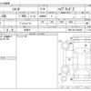 toyota sienta 2023 -TOYOTA 【京都 531】--Sienta MXPL10G--MXPL10G-1064285---TOYOTA 【京都 531】--Sienta MXPL10G--MXPL10G-1064285- image 3