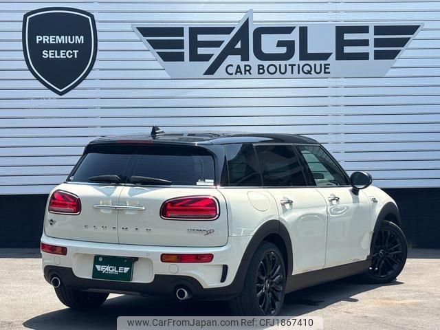 mini mini-others 2021 CFJ1867410 image 2