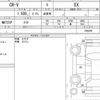 honda cr-v 2020 quick_quick_6BA-RW1_1200299 image 6