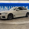 bmw 5-series 2020 -BMW--BMW 5 Series 3DA-JF20--WBAJF52060WW45159---BMW--BMW 5 Series 3DA-JF20--WBAJF52060WW45159- image 19