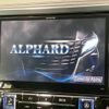 toyota alphard 2015 -TOYOTA--Alphard DBA-AGH30W--AGH30-0053538---TOYOTA--Alphard DBA-AGH30W--AGH30-0053538- image 3