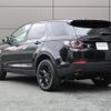 land-rover discovery-sport 2016 GOO_JP_965022041609620022001 image 39