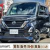 nissan roox 2021 -NISSAN--Roox 5AA-B44A--B44A-0046470---NISSAN--Roox 5AA-B44A--B44A-0046470- image 1