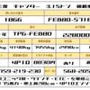 mitsubishi-fuso canter 2019 CFJ1315292 image 2